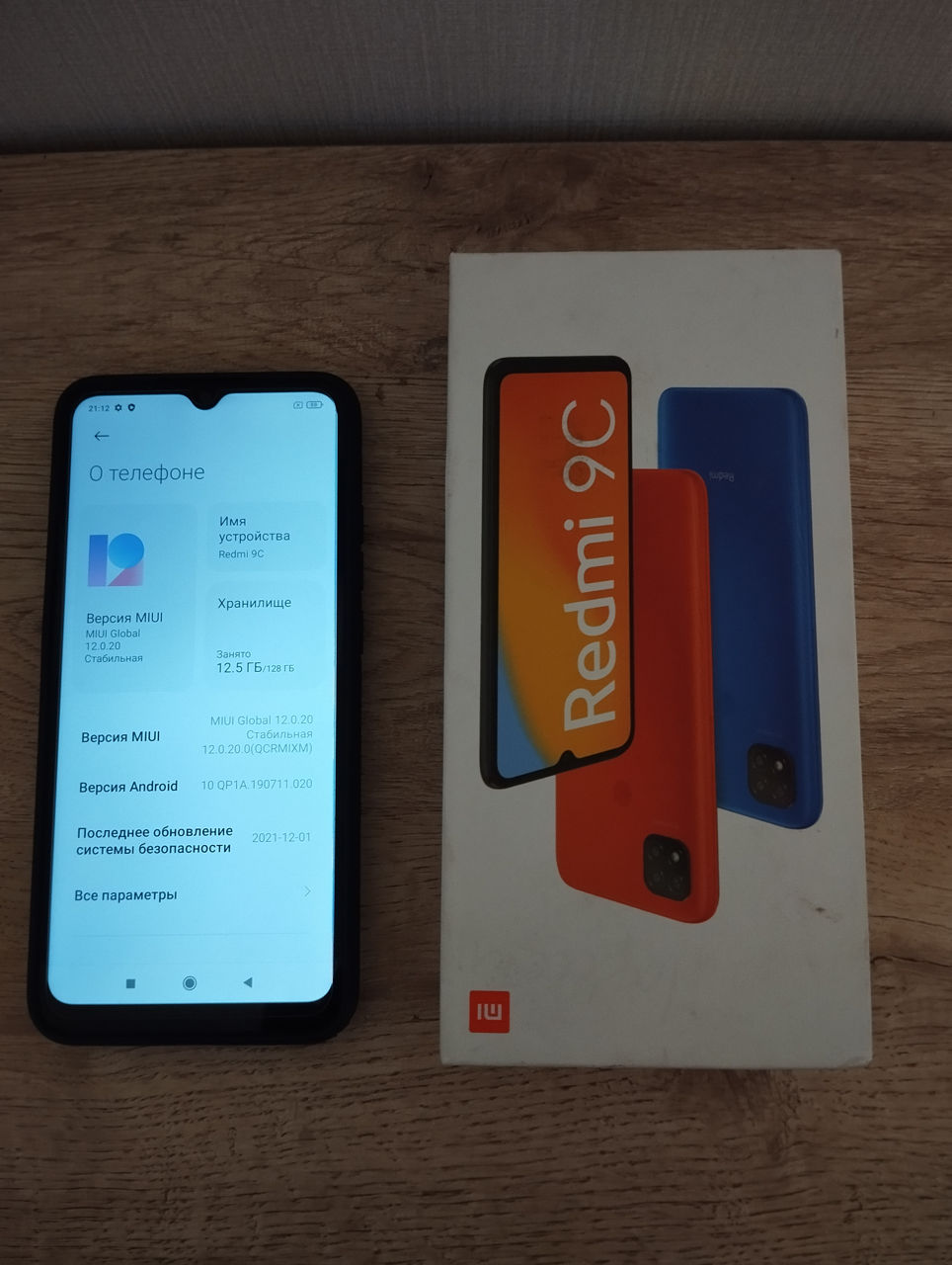 Xiaomi Redmi 9C 4 ГБ/ 128 ГБ/ Dual SIM/