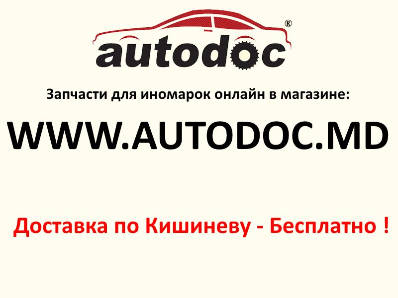 Автодок запчасти для иномарок интернет магазин ярославль. СТО 22 аватарка Бийск. Бийский интернет магазин ,,серб,,.