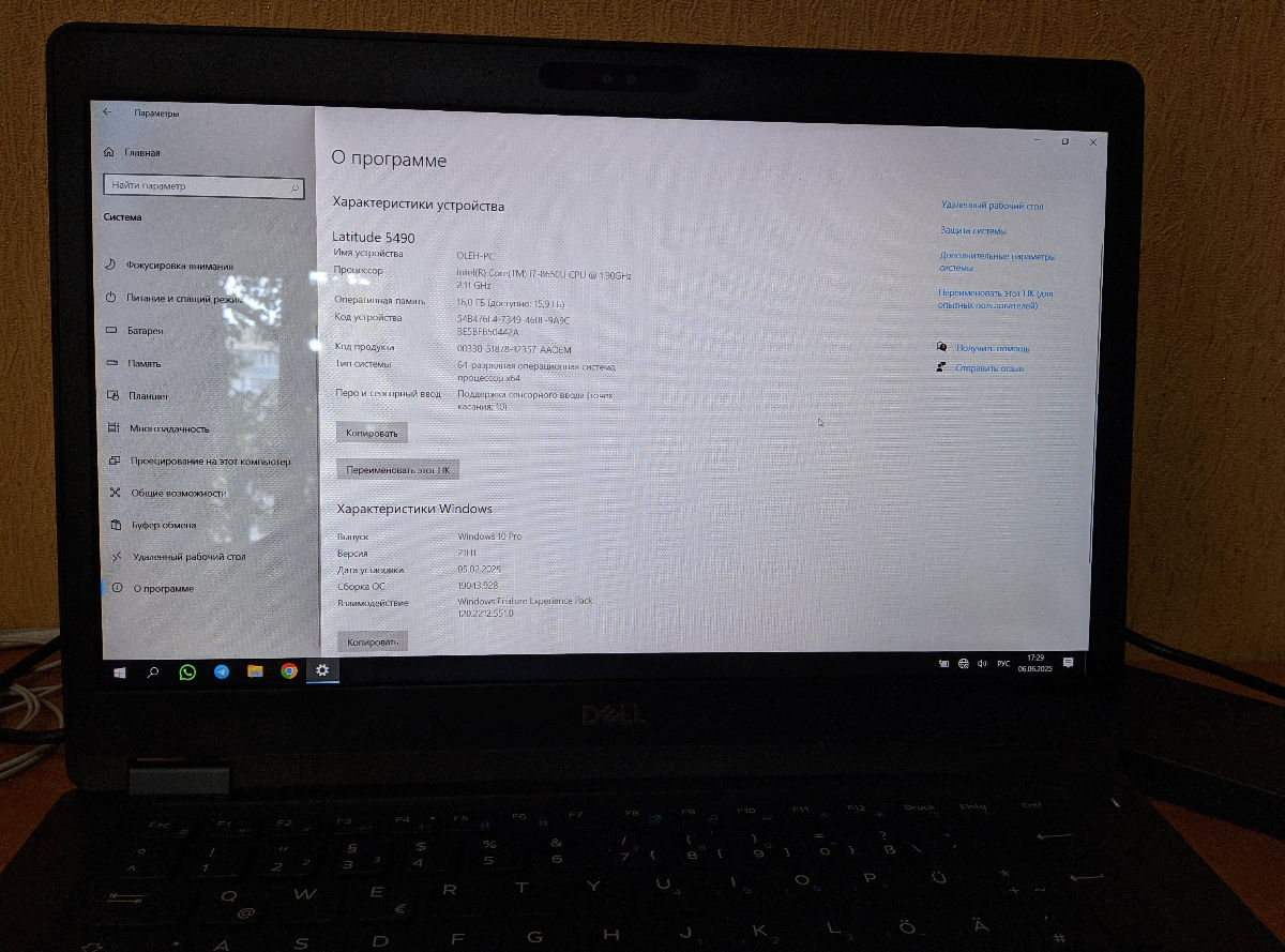 Ноутбук Dell Latitude 5490 (сенсорный экран) фото 1
