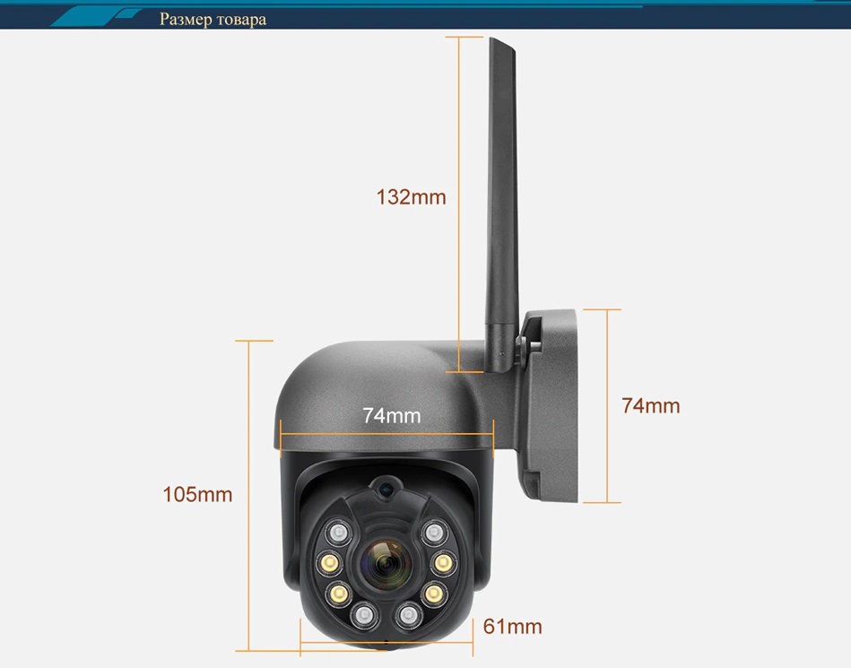 Camere supraveghere exterior WiFi Full Color PTZ Active Cruiser 3MP FULL-HD sirena, microfon foto 3