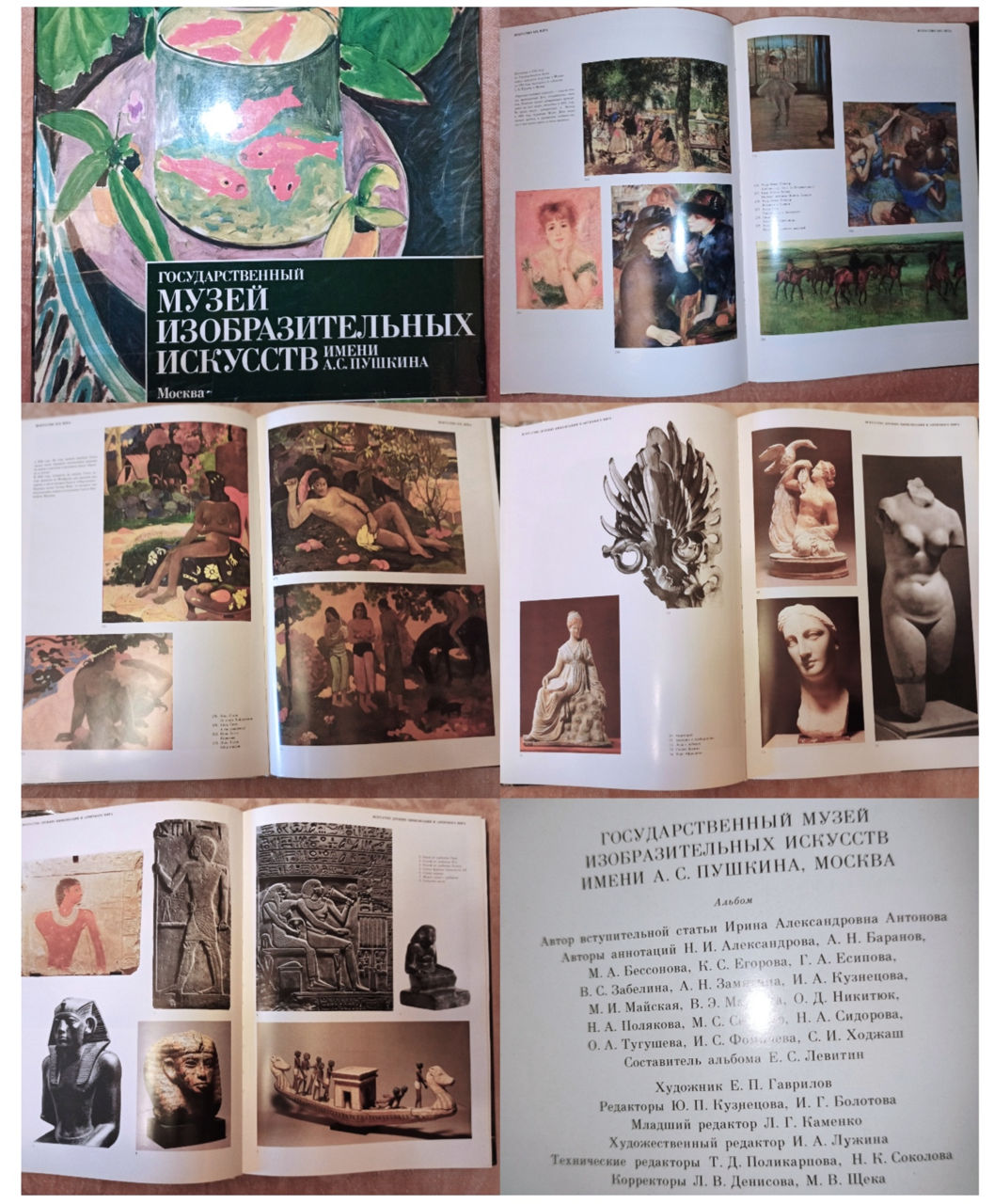 Книги , альбомы , журналы по искусству
