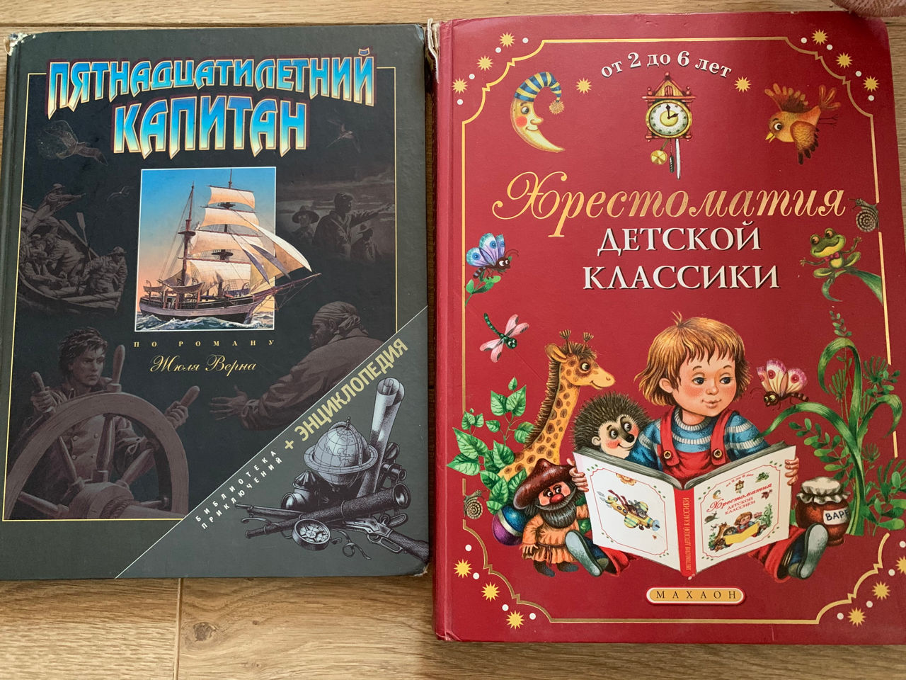 Книги детские (школьная библиотека, незнайка, cказки, работа с эмоциями школьника) foto 5