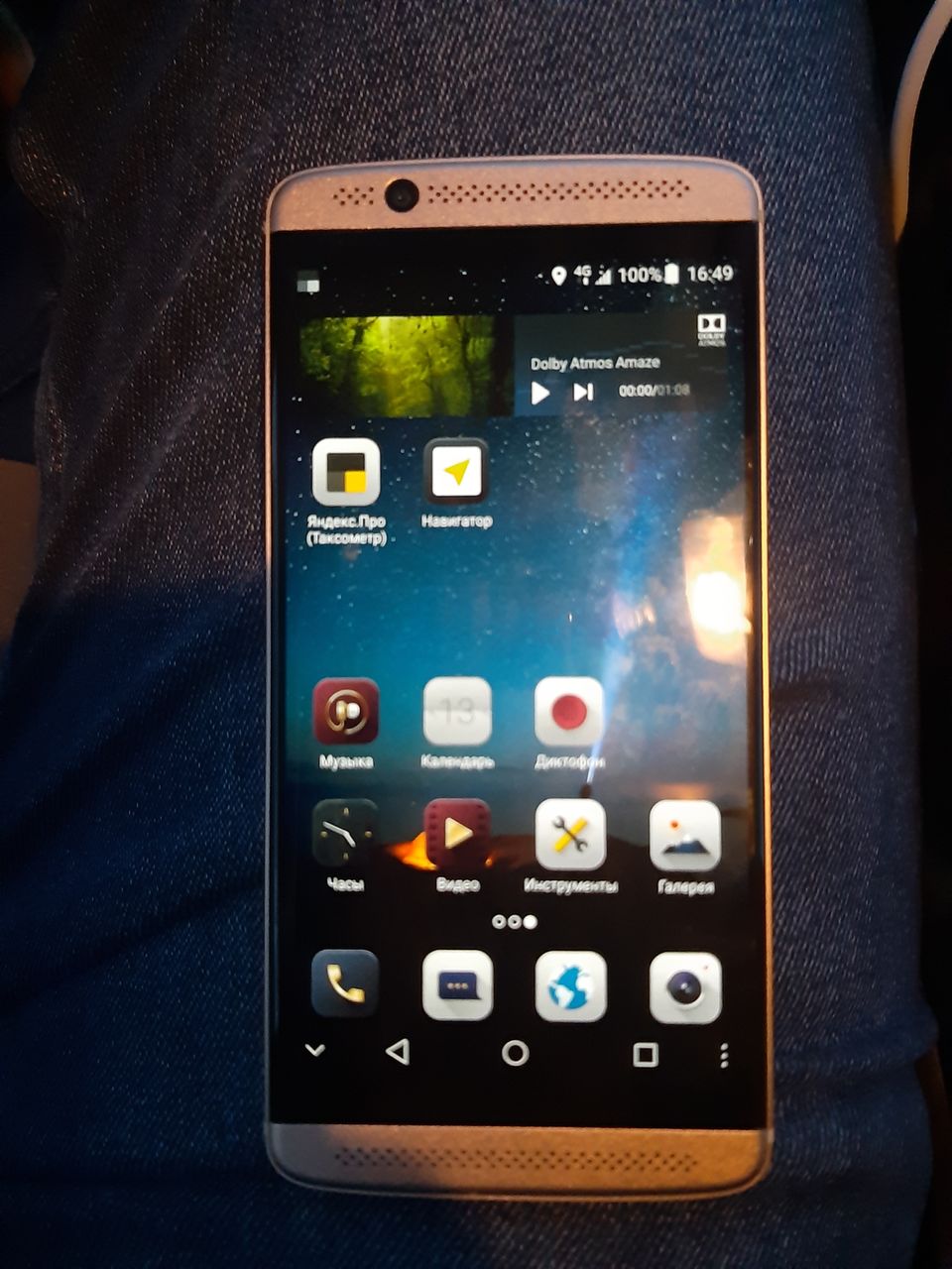 ZTE Axon 7 mini