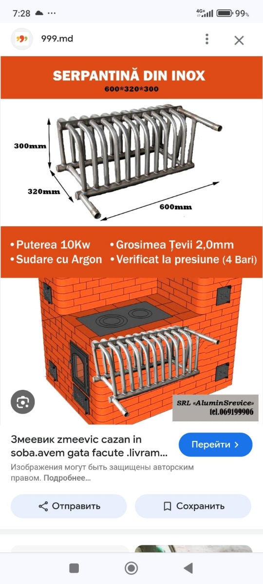 Zmeevic котлы zmeivic змеевик. котёл в печку .livrare toată Moldova  доставка на дому фото 7