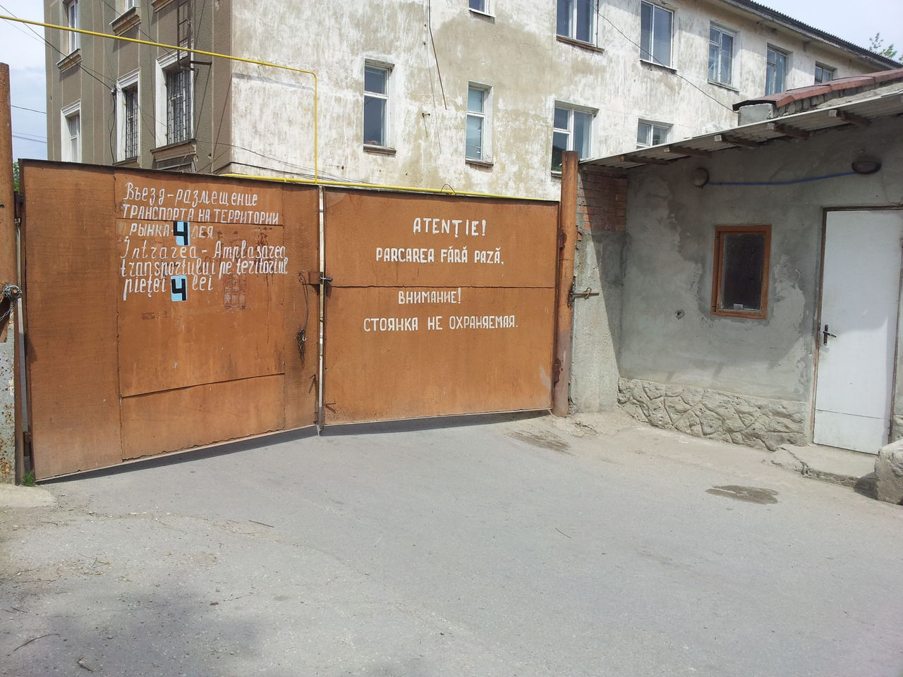 Аренда помещений/территории на центральном рынке Дондюшаны