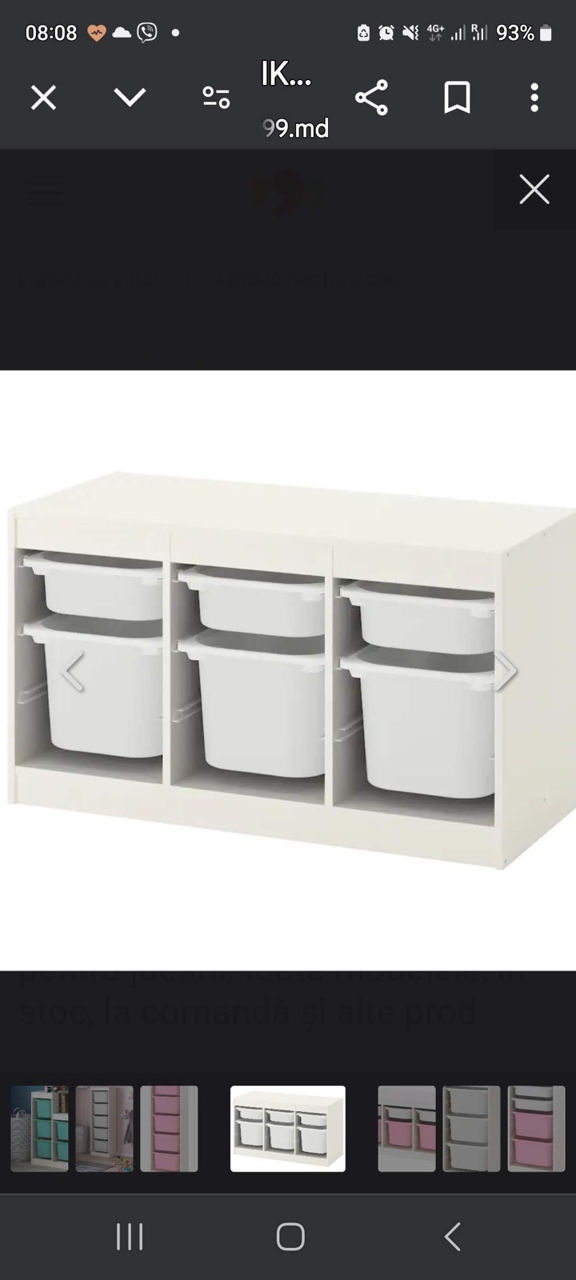 Ikea !! In stoc și la comanda azi de la 6 ore până la 3 zile фото 3