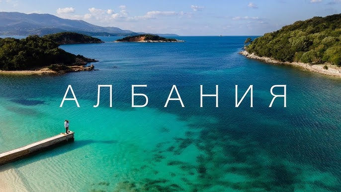 Отдых в Черногории и Албании - жемчужины Адриатики  - вылеты из Кишинева - на 7 ночей- от 285 евро! foto 4