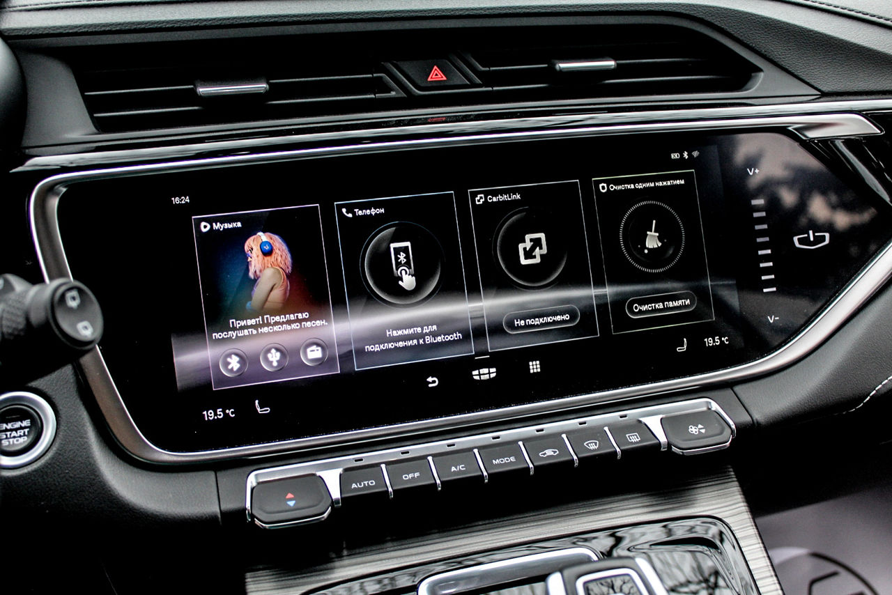 Geely Atlas Pro foto 4