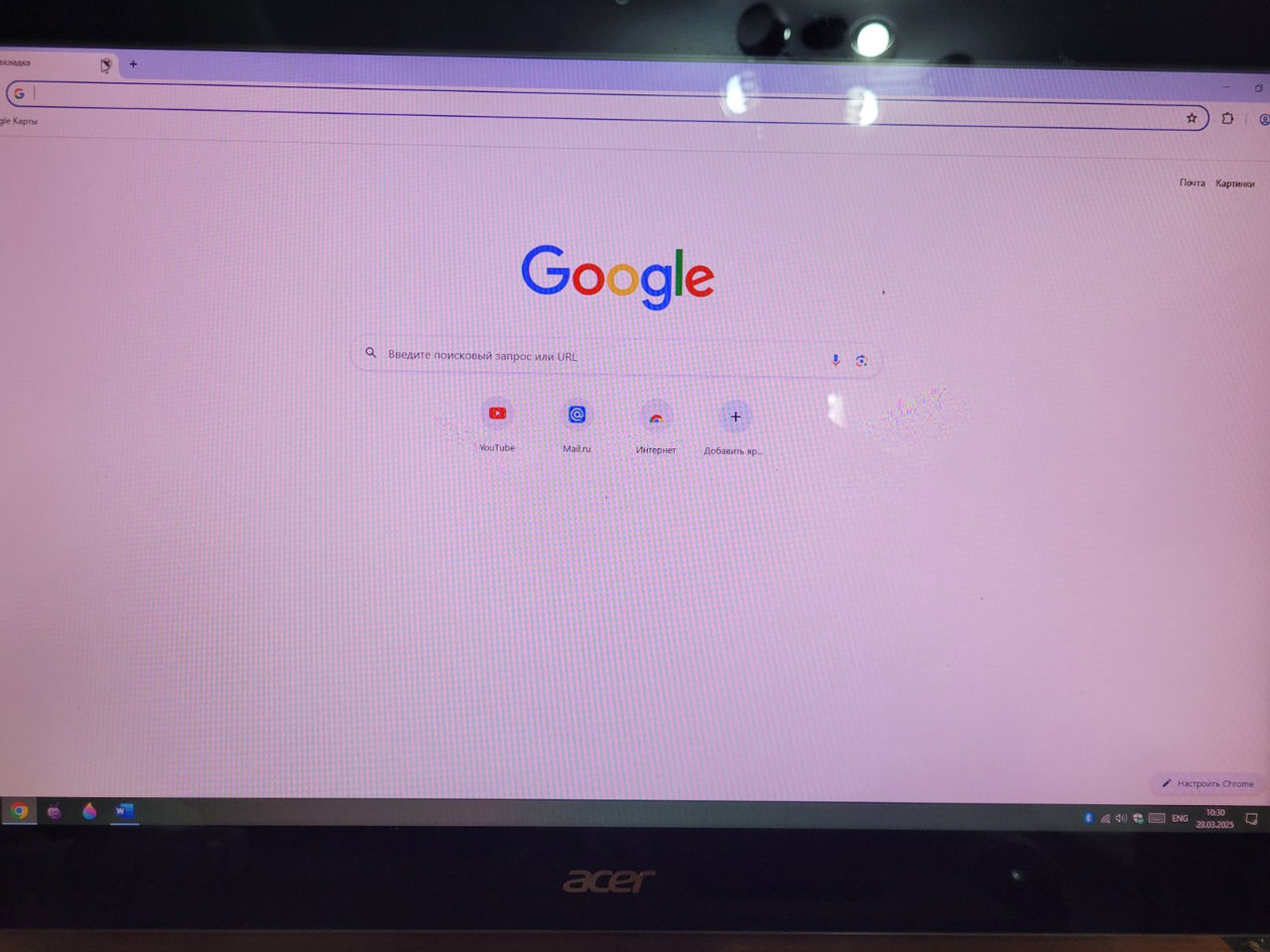 All-in-one Acer A5600U-UB13 foto 1