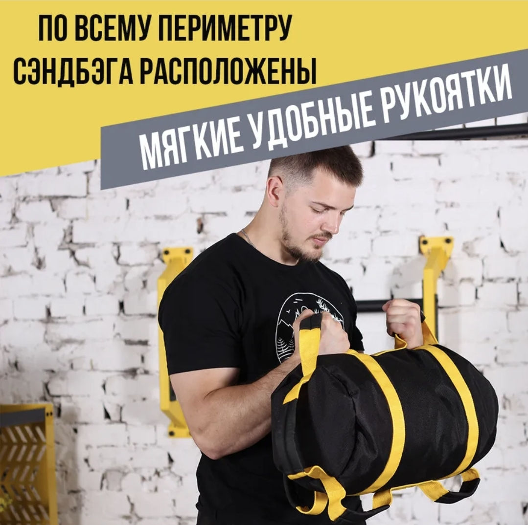 Продам Sandbag (мешок с песком) для функционального тренинга, вес 40 кг фото 6