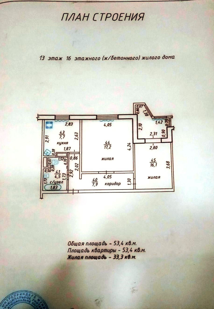 Apartament cu 2 camere, 53 m², Microraionul de Vest, Tiraspol