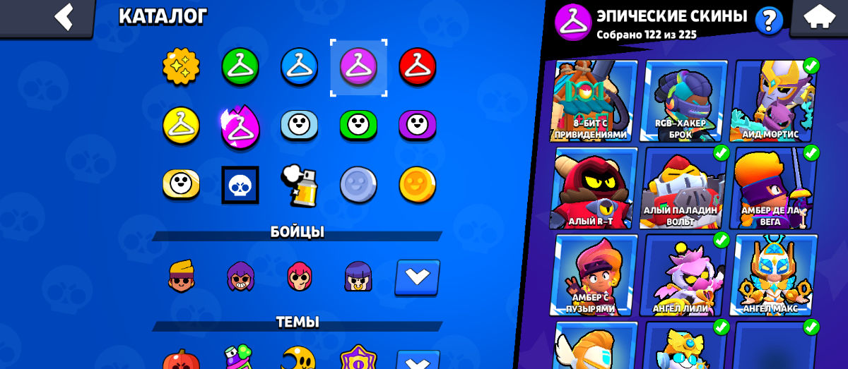 Vand Cont Brawl Stars foto 2
