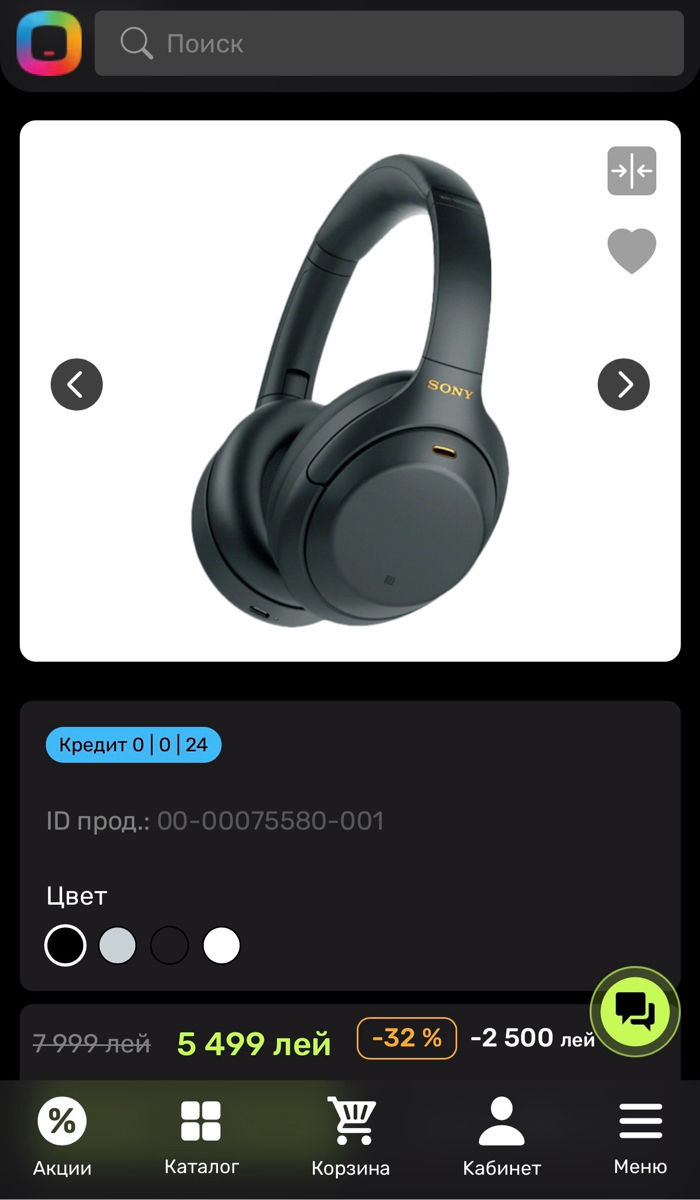Sony WH-1000XM4 Blue фото 1