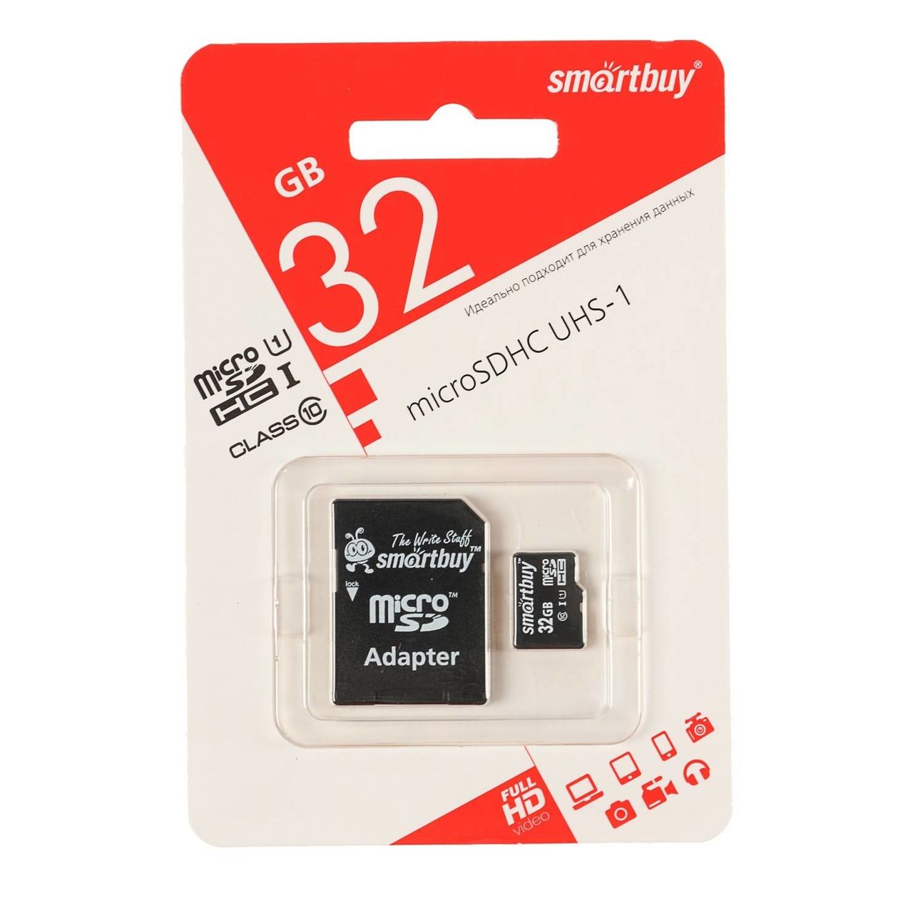 Micro SD 32GB Smartbuy Class 10, USB Flash 32GB SanDisc. Новые!
