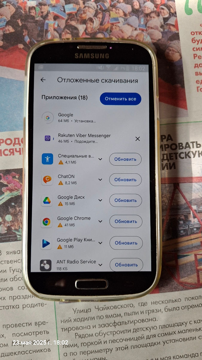 Samsung gt-i9500 S4 foto 1