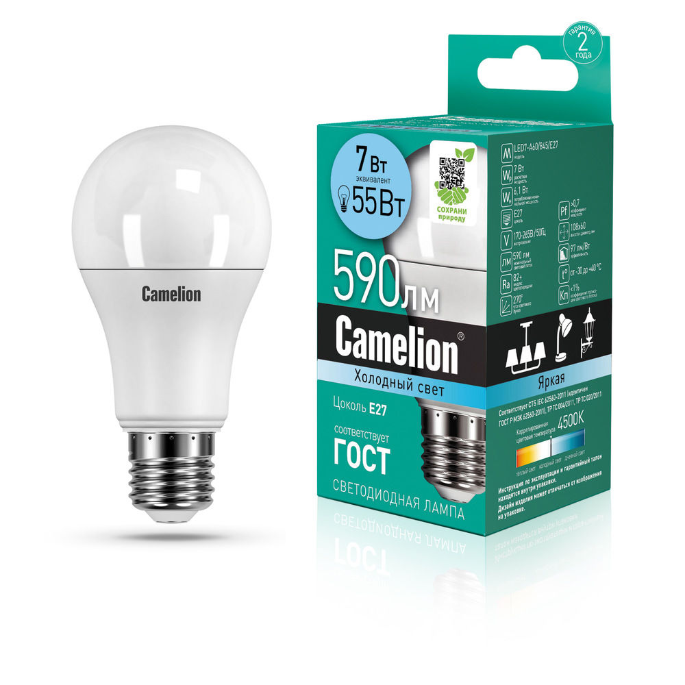 💡 Becuri LED de calitate si pret super! Качественные LED лампы и супер цены! Navigator, Jazzway foto 1