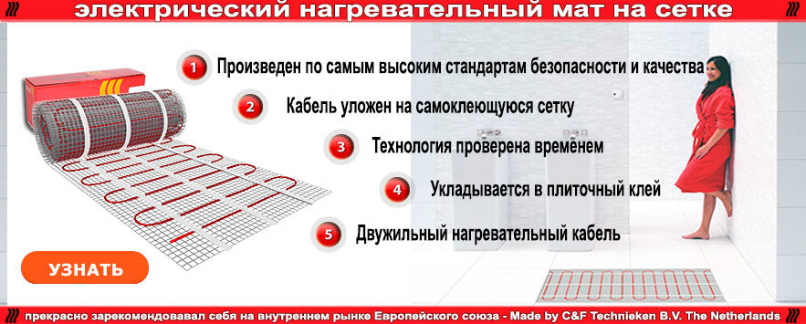 Как нарисовать теплый пол в sketchup