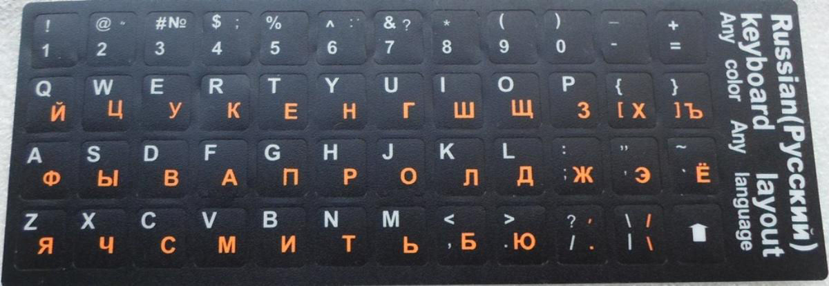 наклейки на клавиатуру foto 1
