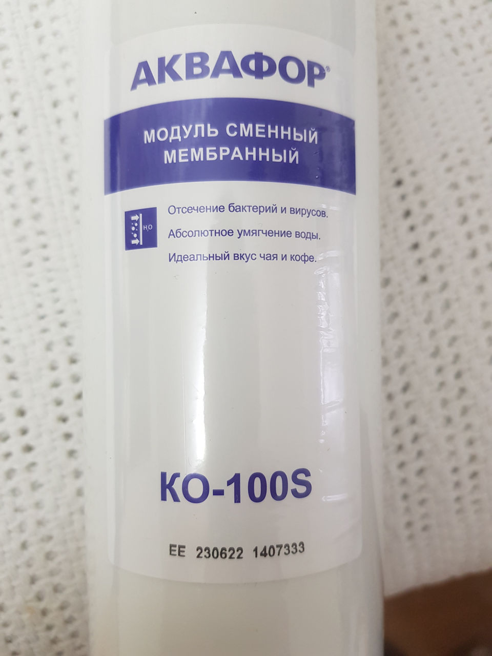 Аквафор КО-100S foto 3