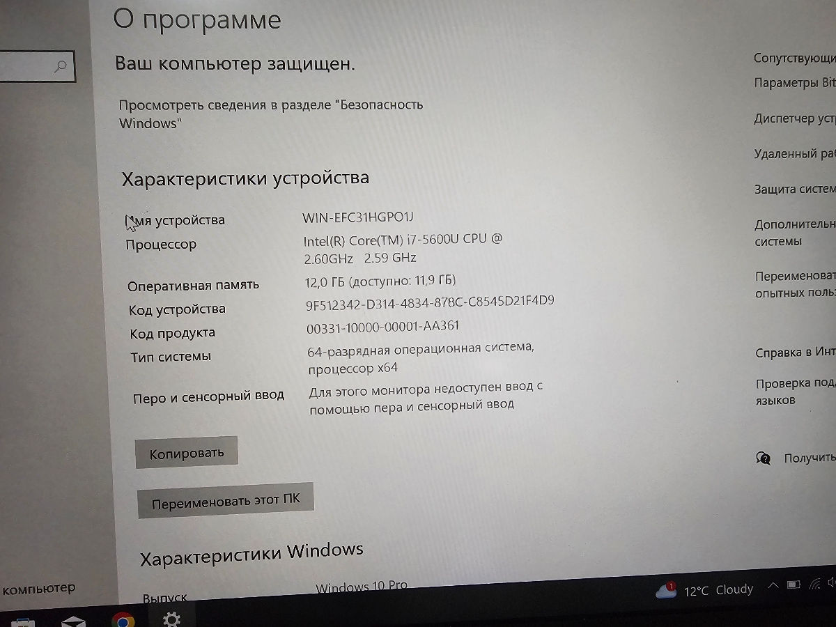 Lenovo t450s i7,ram12gb,ssd250 foto 3