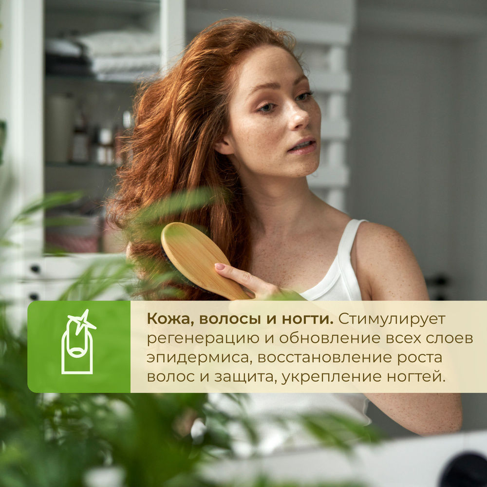 Новинка в Молдове-БАД Синтезит (Synthesit)! фото 5