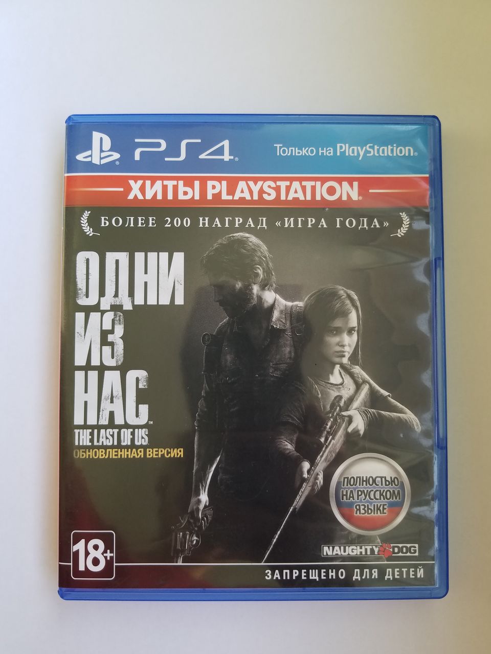 Playstation Игры