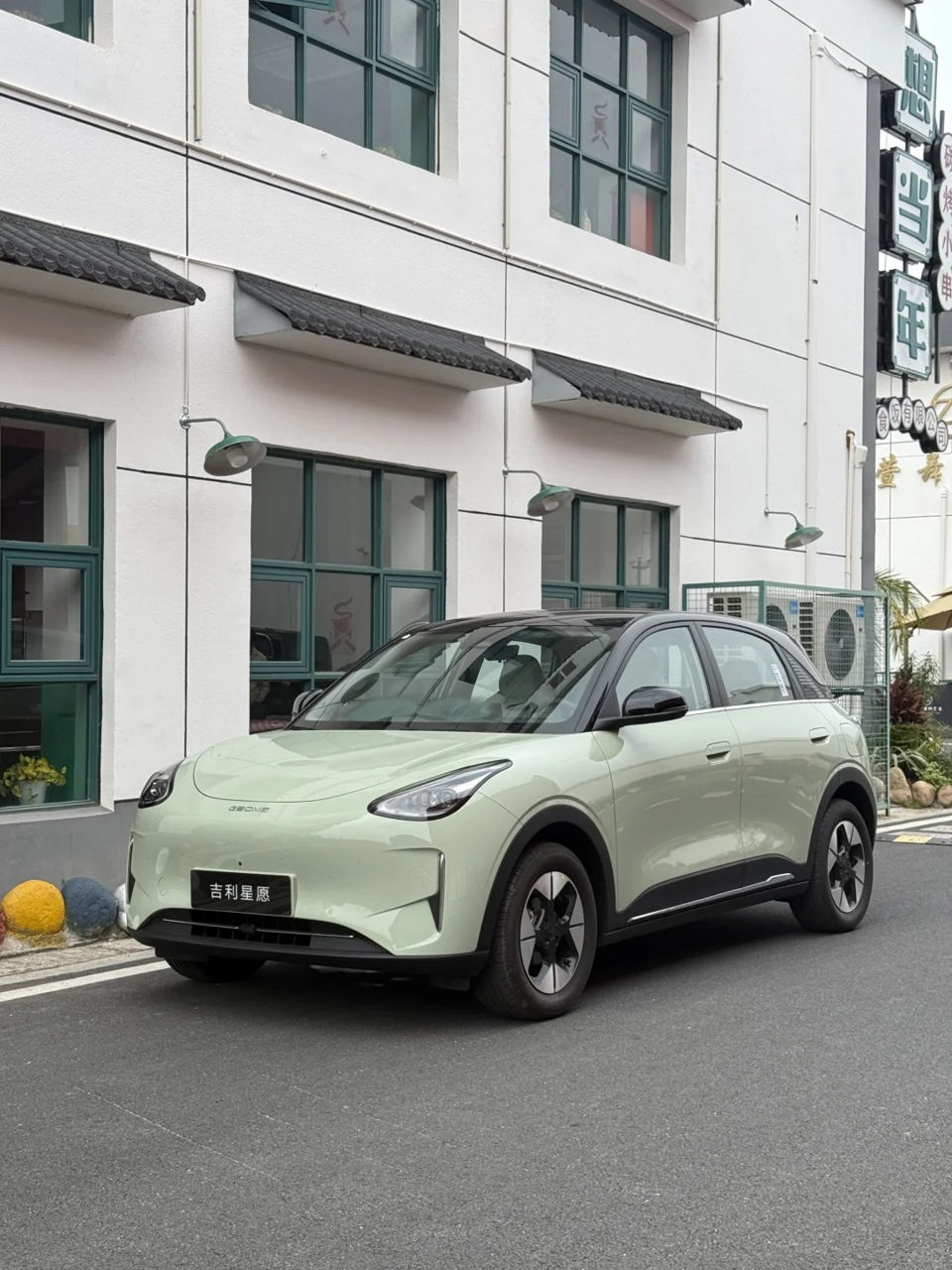 Geely Geome Xingyuan фото 6
