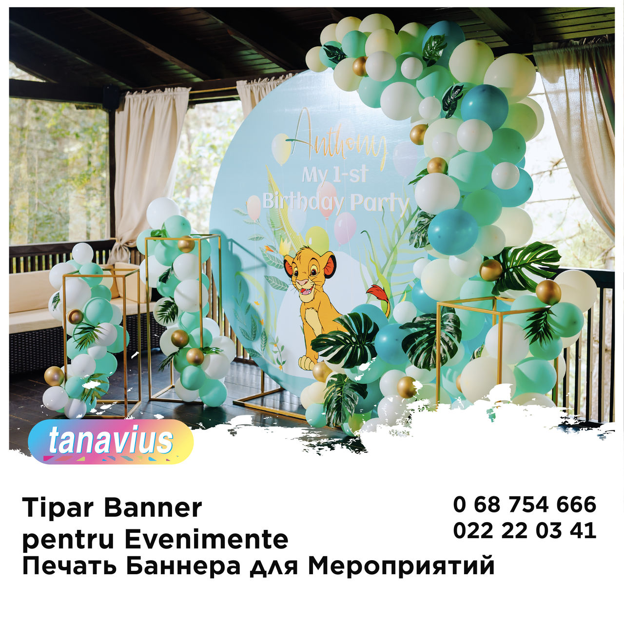 Tipar banere, baner oracal, mesh printare direct de la producator. Банер оракал печать foto 6