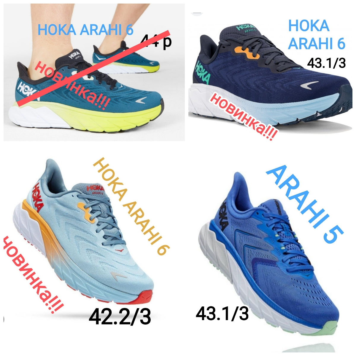 Самые быстрые! Hoka Carbon X2, X3, Rocket X, Mach 4, 5, Rincon 3, Elevon 2. Оригинал! foto 13