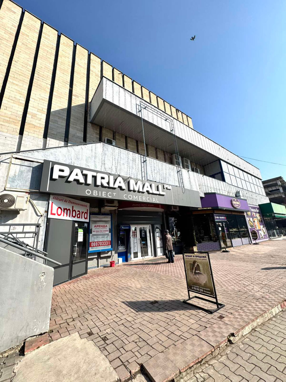 Сдаётся в аренду коммерческие помещения в Patria Mall фото 0