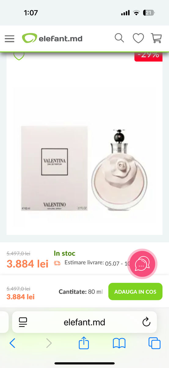 Parfum valentino pentru femei фото 1