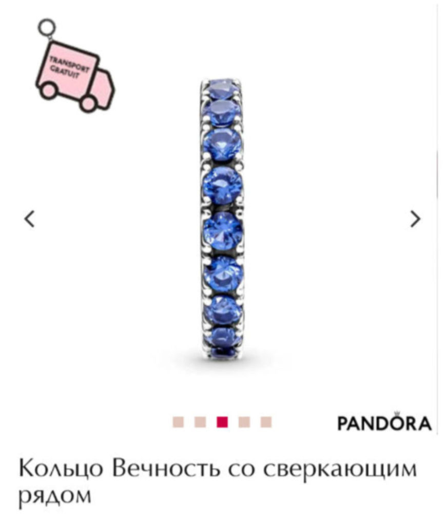Кольцо Pandora фото 4