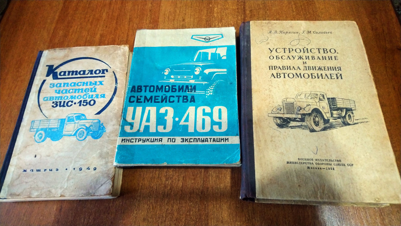 Книги по покраске автомобилей