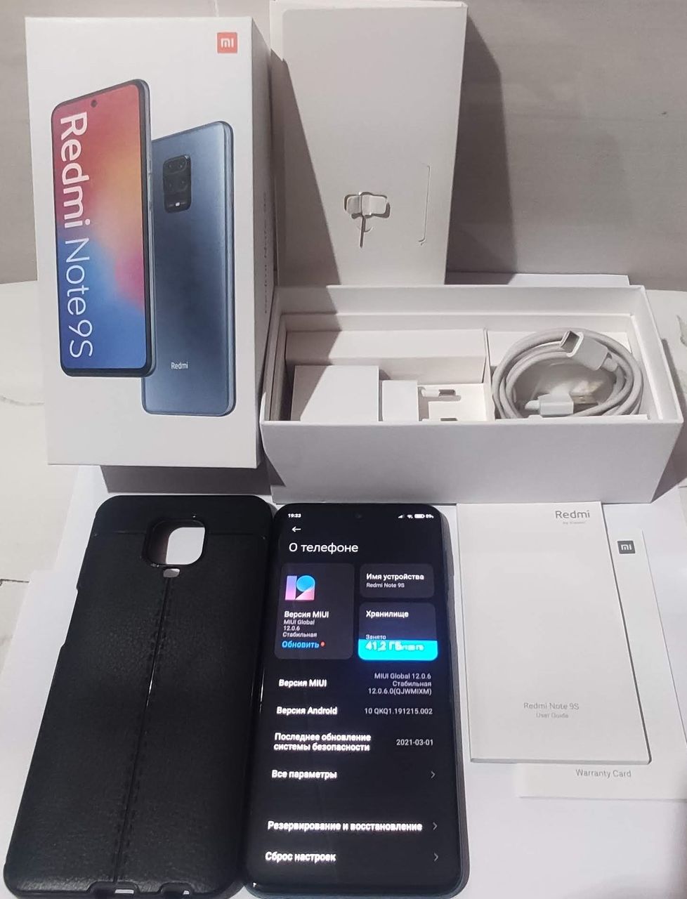 Xiaomi Redmi Note 9S 128GB
