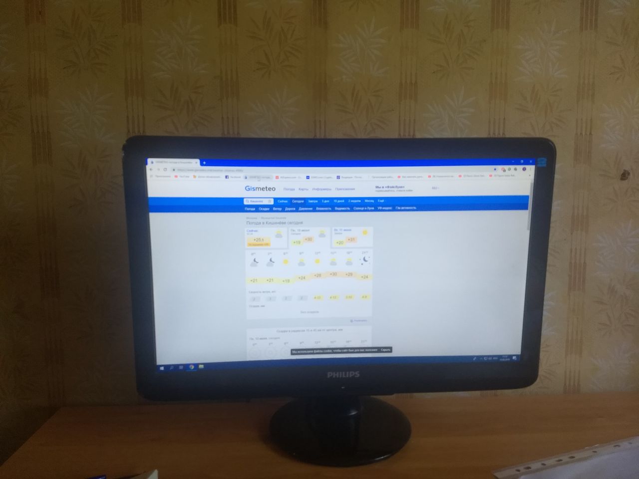Philips 222el2, 21.5", Full HD.