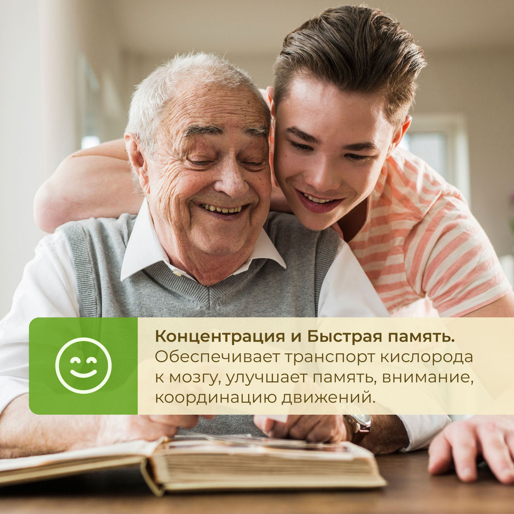 Новинка в Молдове-БАД Синтезит (Synthesit)! фото 7