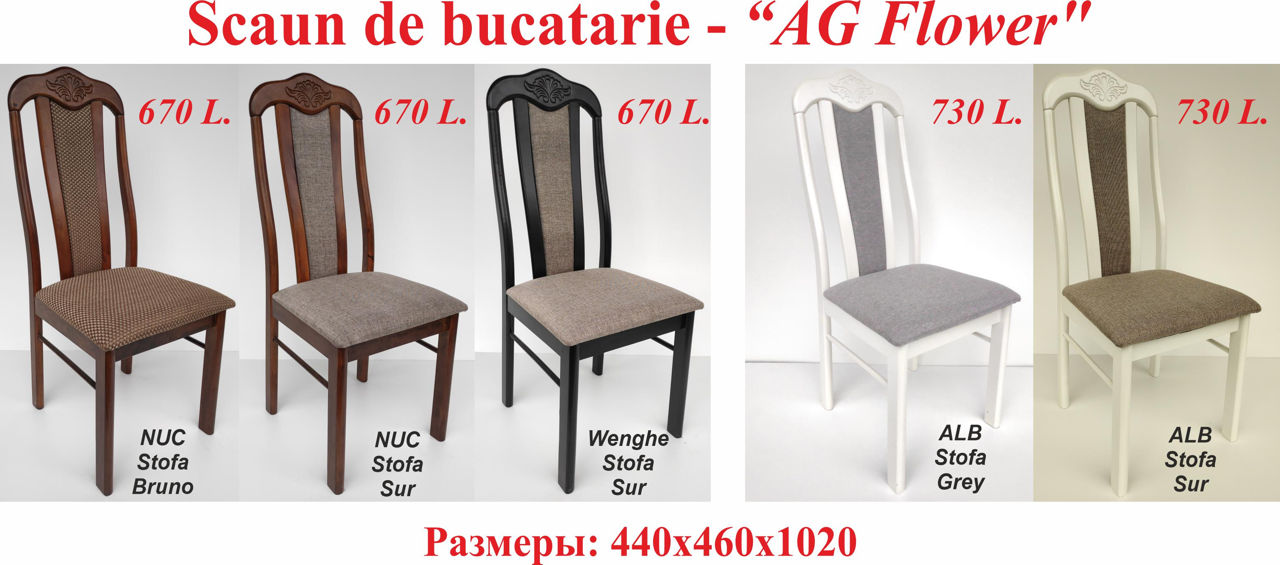 Mese de machiaj, mese, scaune, showroom. Reducere - 20%! foto 6