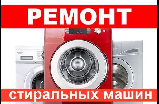 Диагностика машины на дому