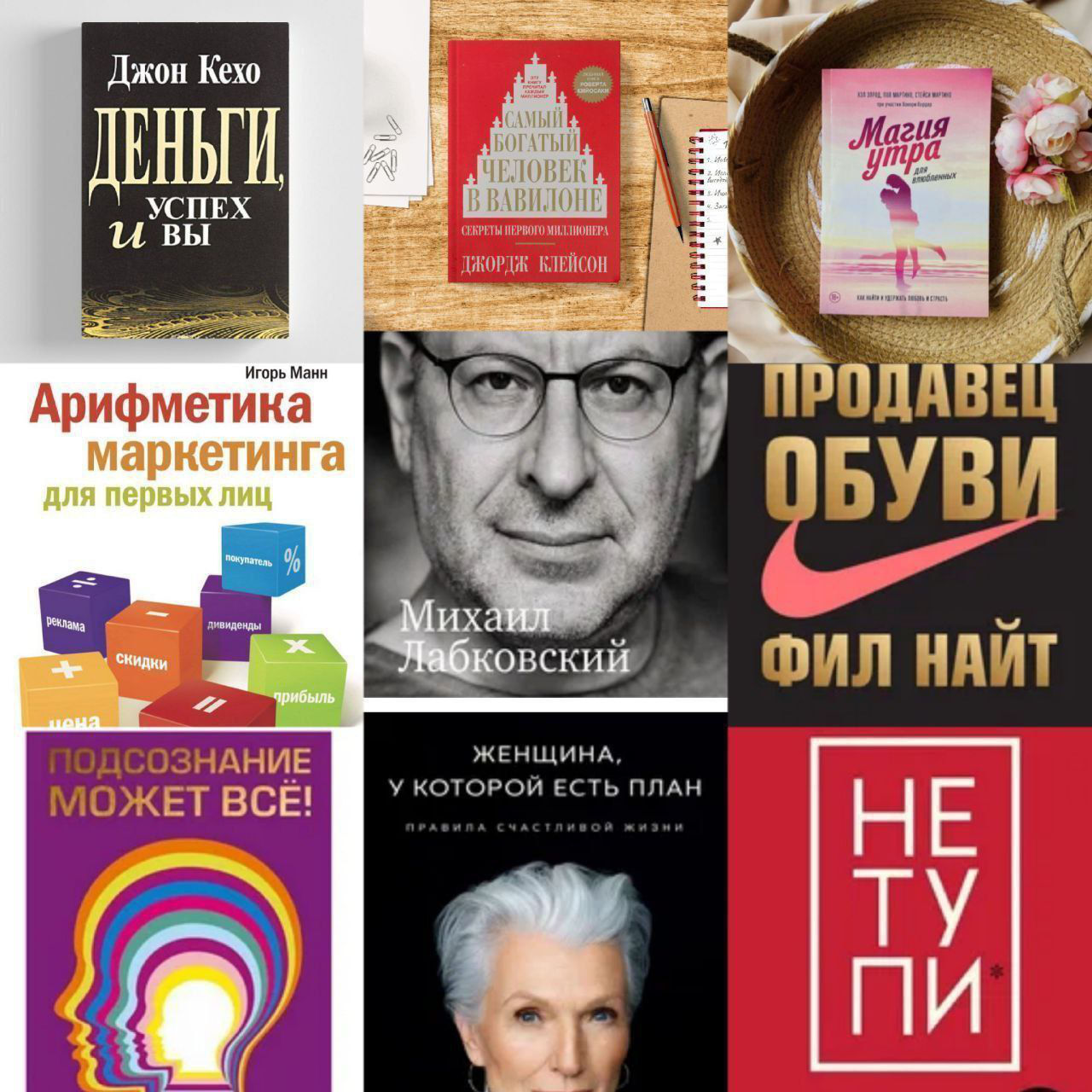1000+ книг мировых бестселлеров по психологии, финансовой грамотности ...