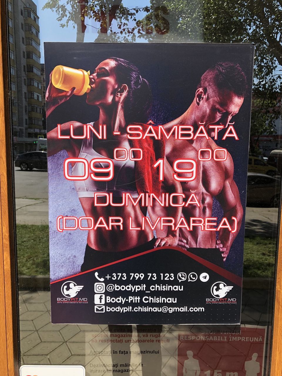 Tipar pe Banner, Oracal / Печать на баннере, Оракал foto 5