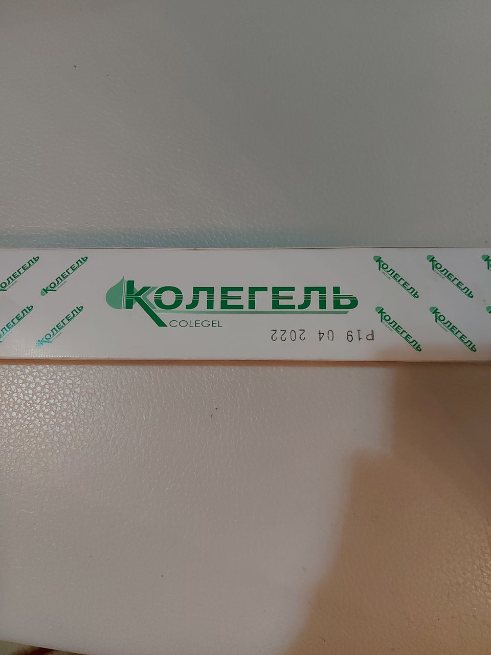Гель