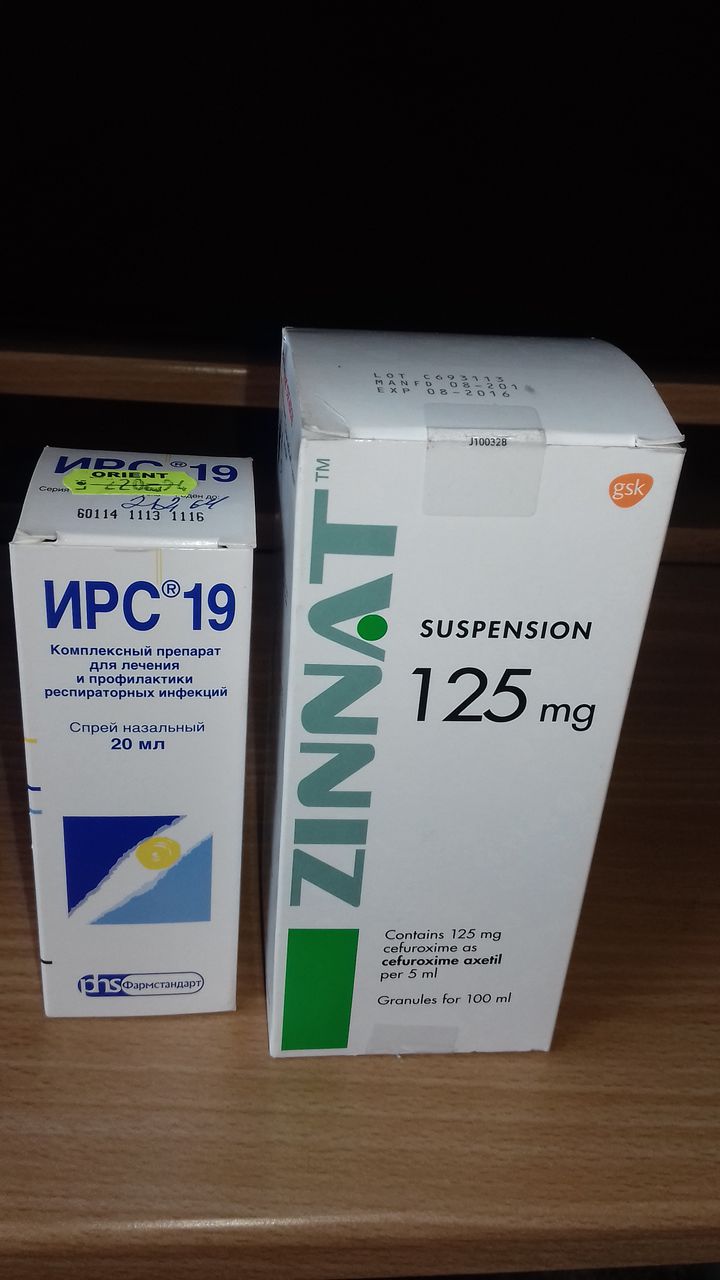 капли в нос ирс 19 инструкция. бронхо иммунал для детей. иммуностимуляторы ирс 19. ирс 19 фото. ирс-19 аэр.