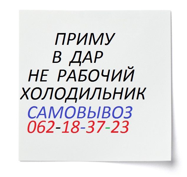 Для детей, приму открытки в дар
