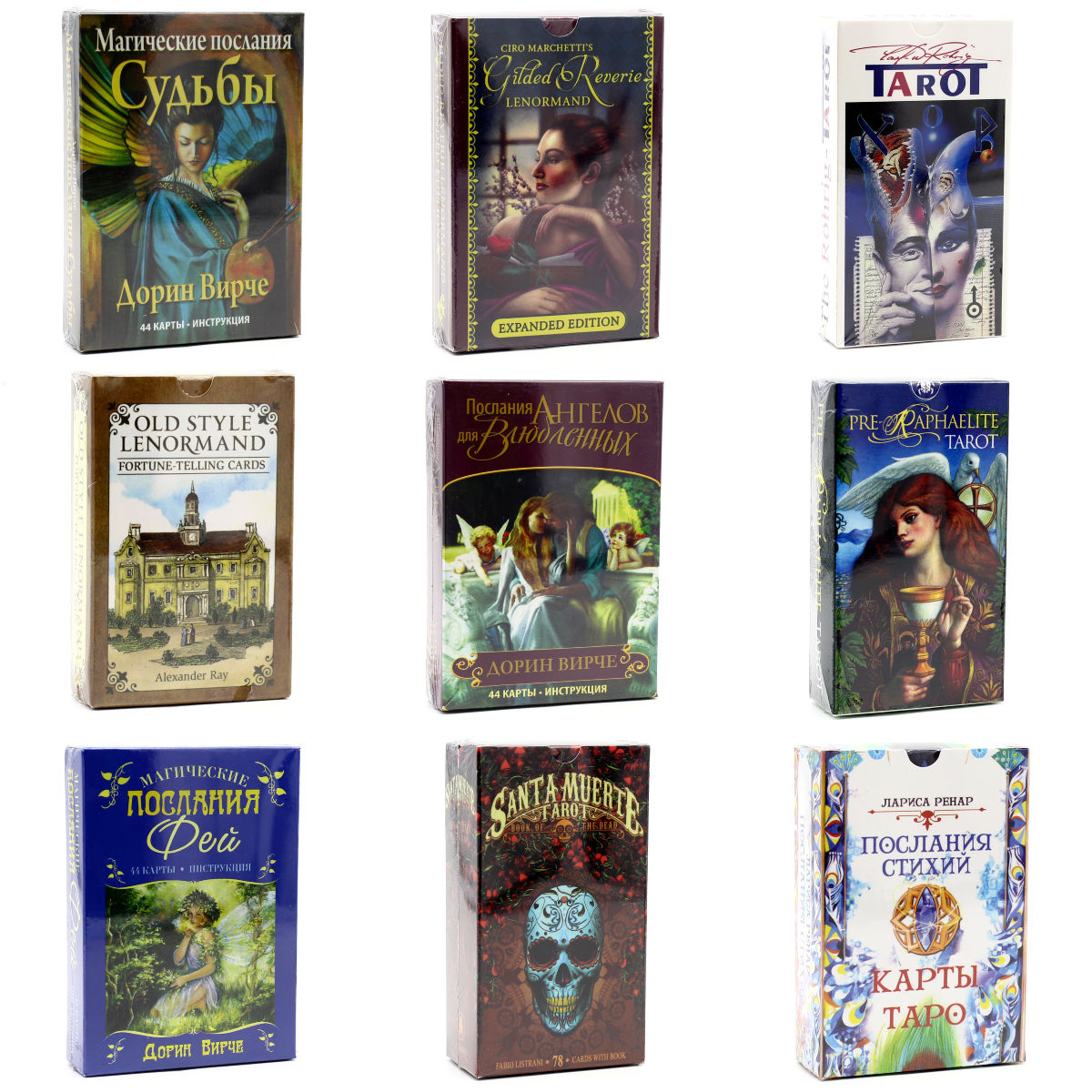 Гадальные карты таро / cărți tarot, cărţi de ghicit, cărţi pentru preziceri foto 2