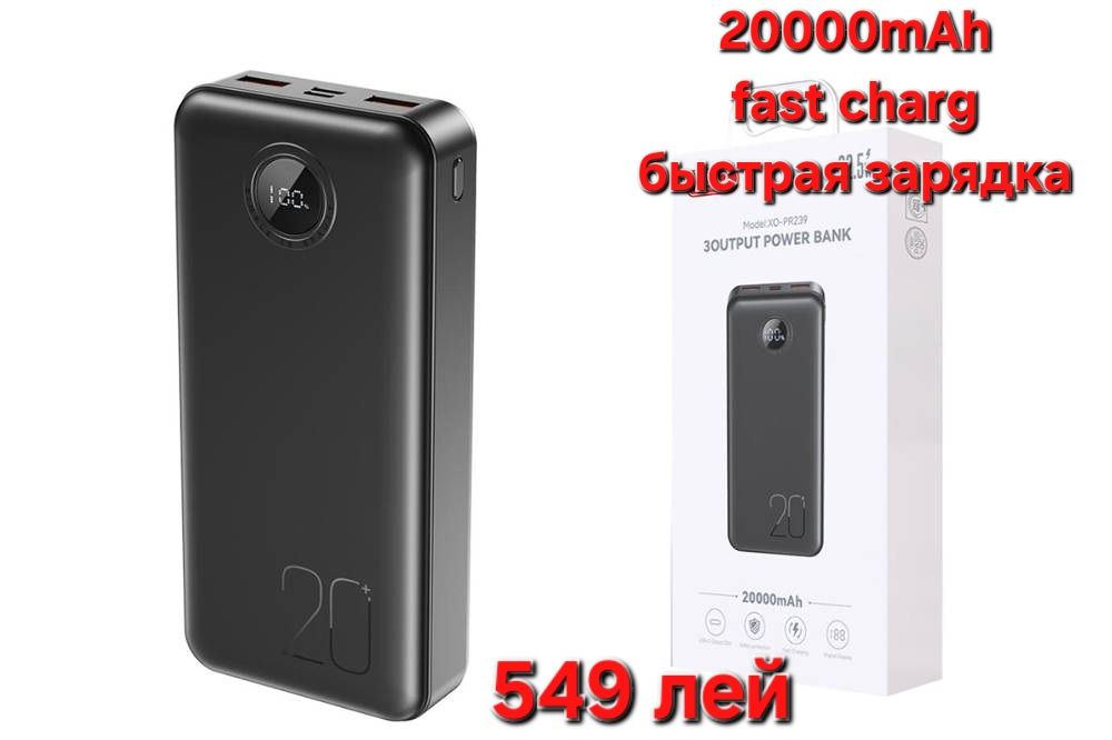 Power Bank 10000mAh, 20000mAh, 30000mAh, Livarare! foto 1