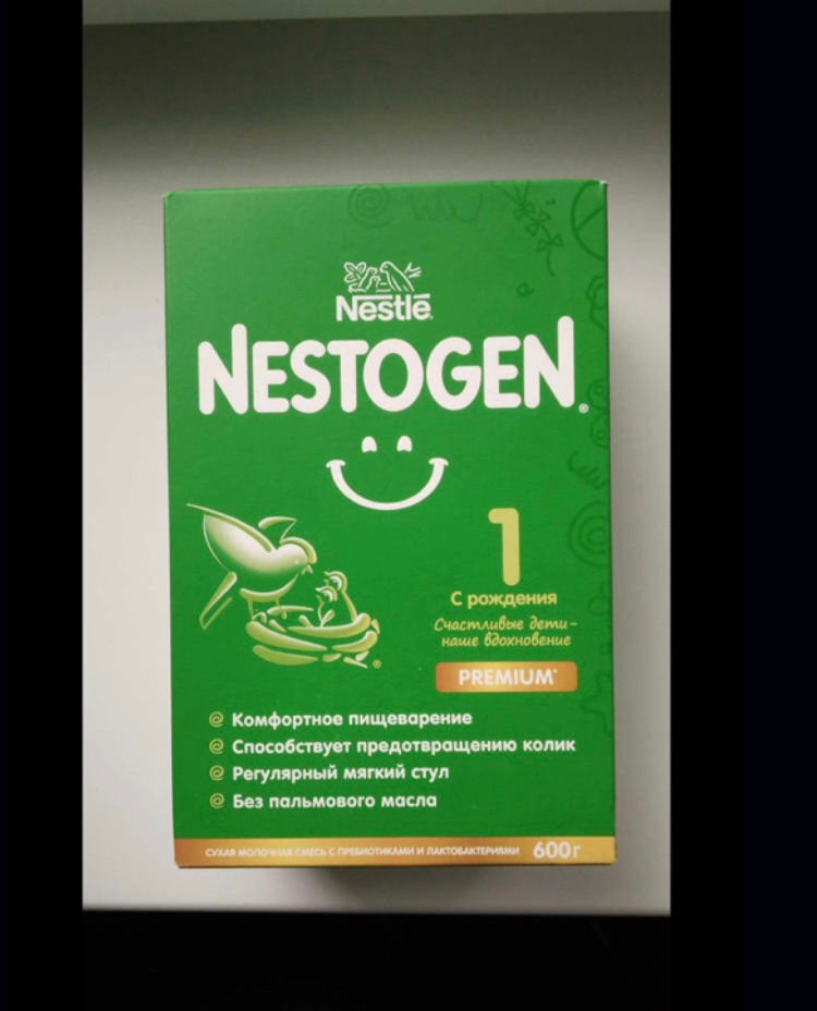 Nestogen N1, 600 gr