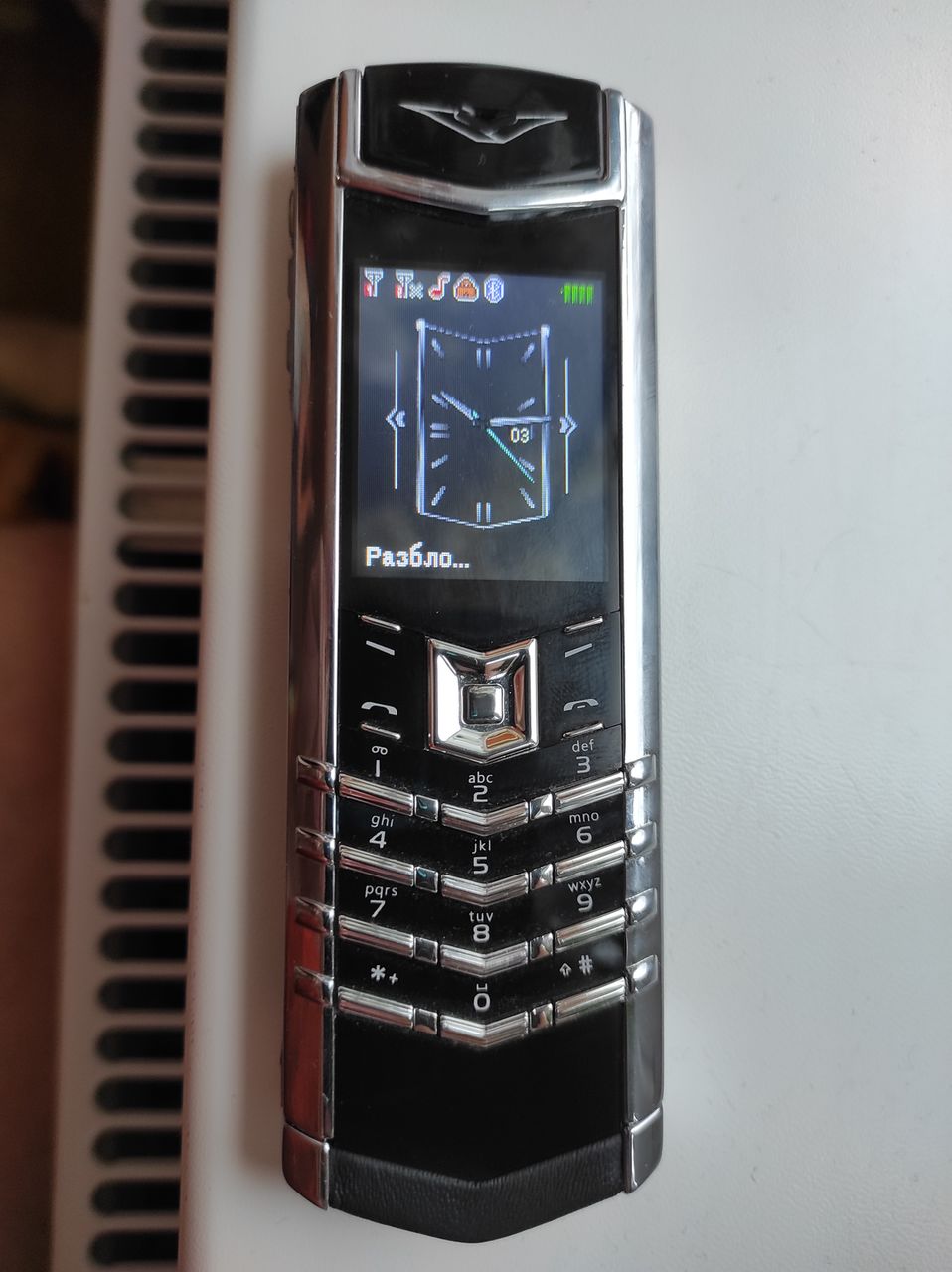 Vertu
