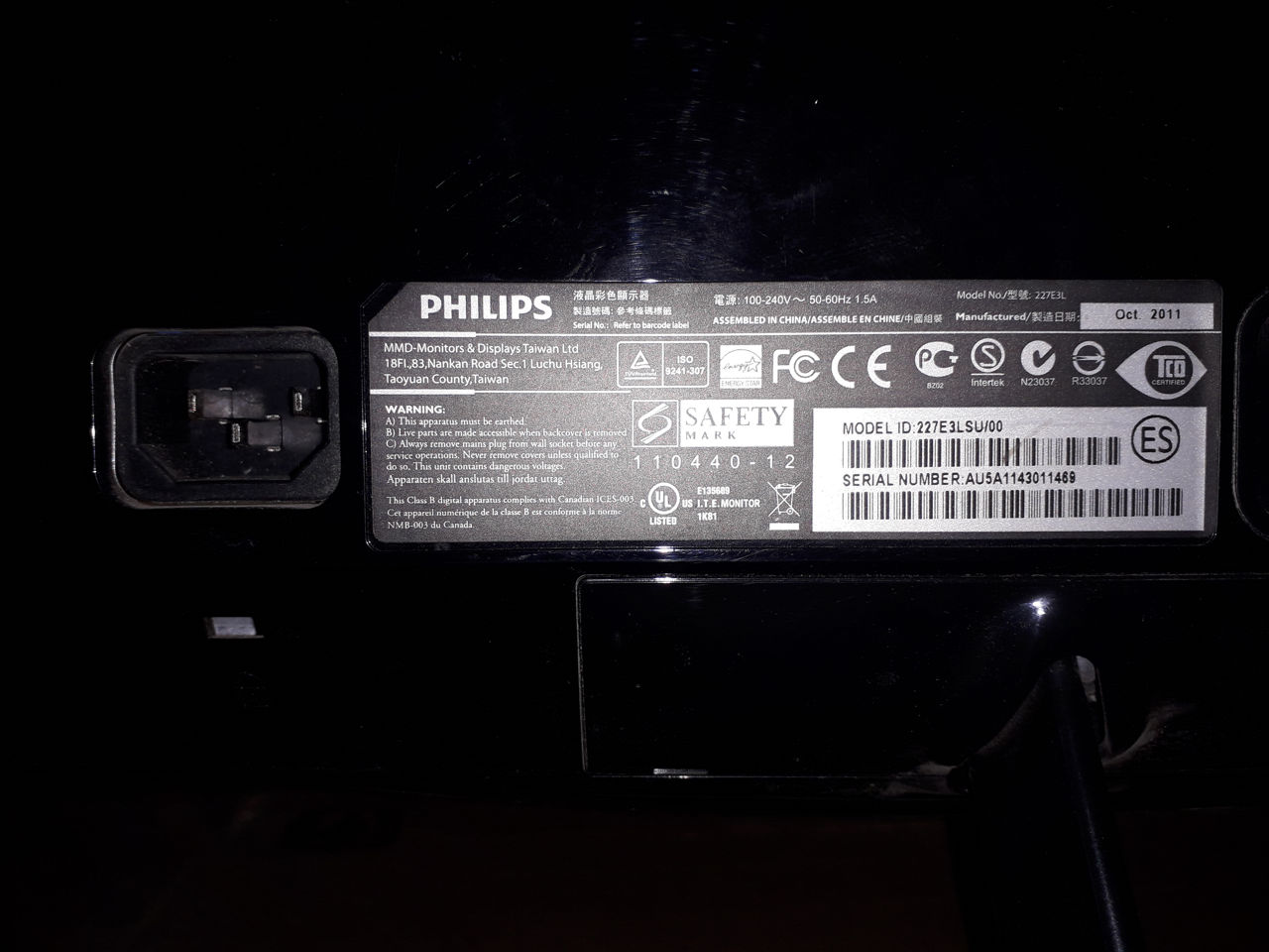 philips-227e