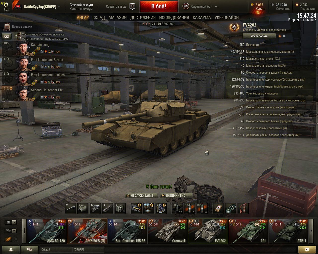 world of tanks account