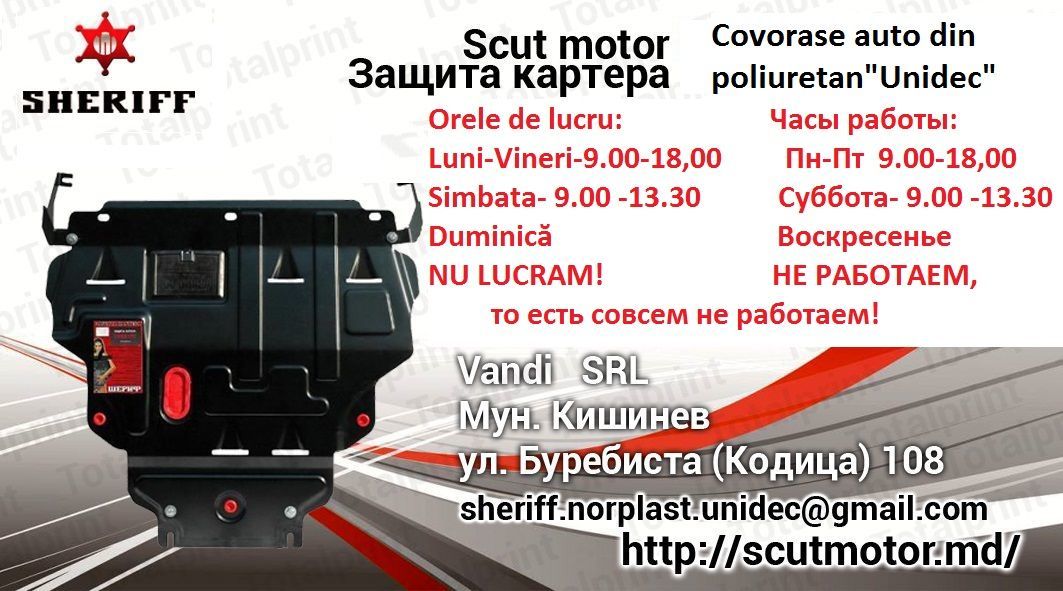 Covorase auto коврики Mercedes-Benz A, B, C, E, G, GL, ML, GLC, GLK, GLE GLS CLK Sprinter, Viano,V foto 10